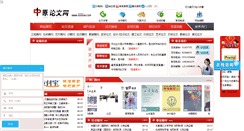 Desktop Screenshot of 1000lw.com